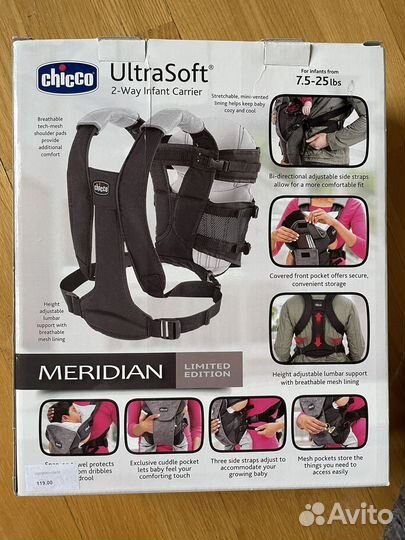 Слинг-переноска/ кенгуру Chicco
