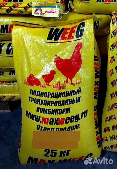 Корм фирменный макс виг в Белгороде