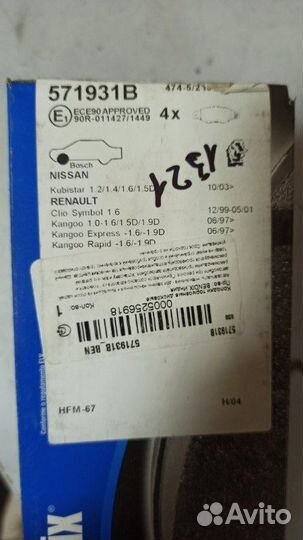 Тормозные колодки переднее Renault Kangoo