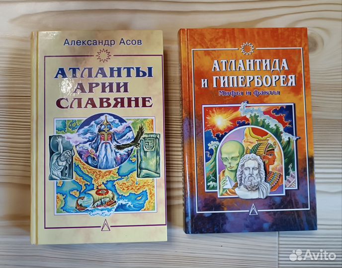 Книги фэнтези, фантастика, мистика, магия