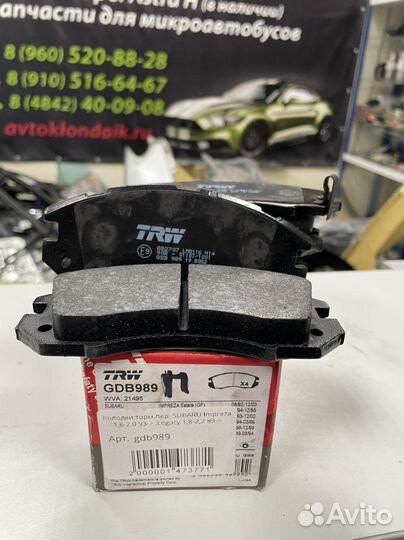 Subaru impreza Колодки передние GdB989