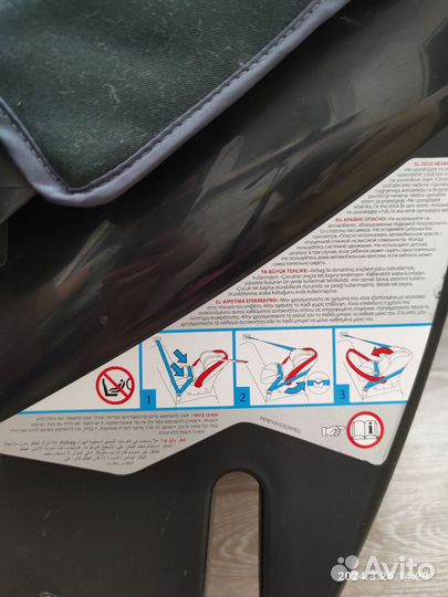 Автолюлька от 0-13 кг. с базой isofix