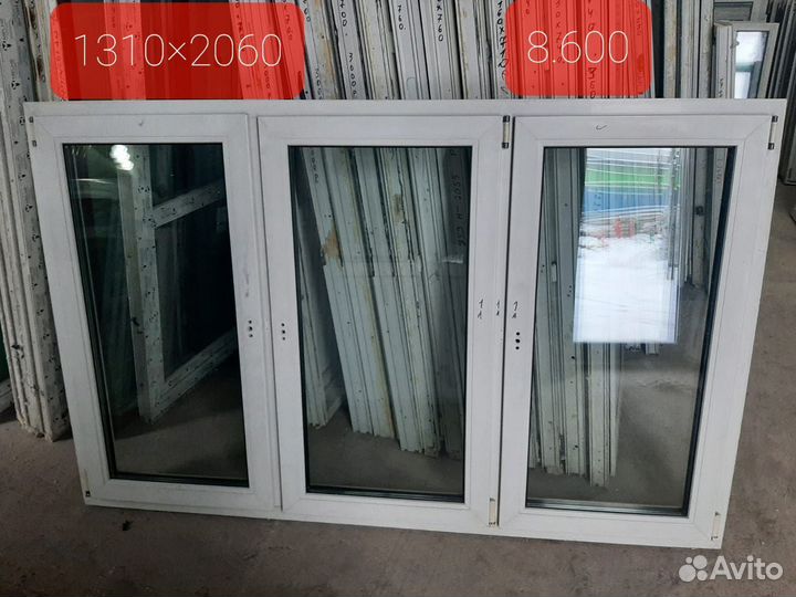 Окна пластиковые бу