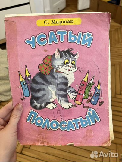 Набор детских книг 10шт