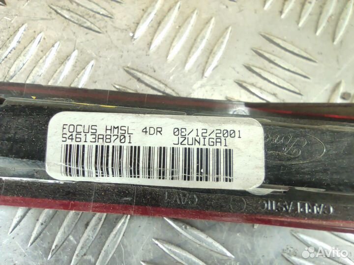 Фонарь задний стоп сигнал Ford Focus 1998-2005