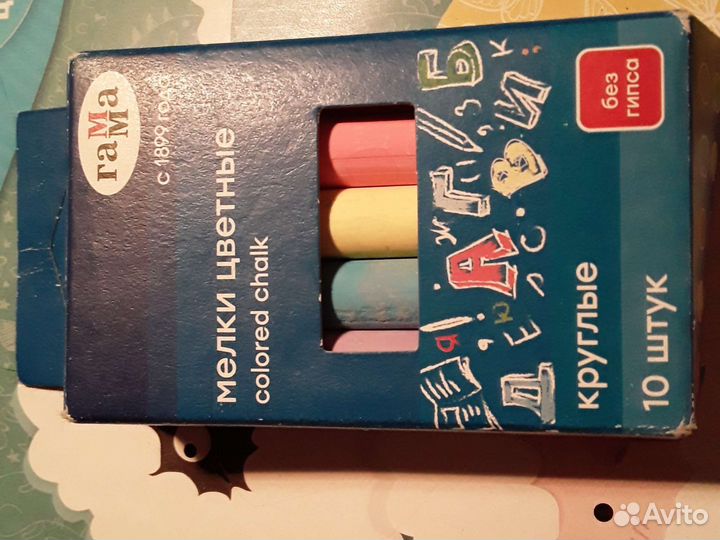 Канцтовары