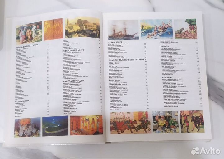 Детские книги энциклопедии