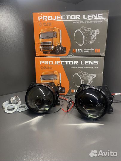 Biled билед MTF technik division 24В 45Вт 6000К, 3