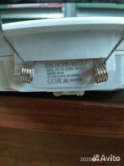 Светодиодный светильник встраиваемый