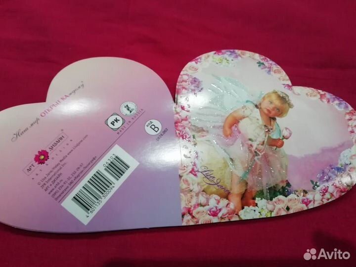 Новые Открытки