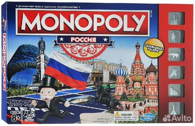 Настольная игра "Монополия: Россия"