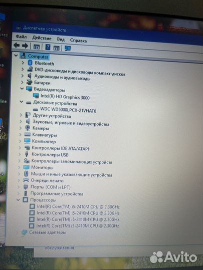 Dell latitude E6420 / intel core i5