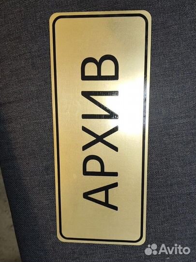 Изготовление прокладок из резины и паронита