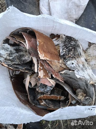 Береста в мешках