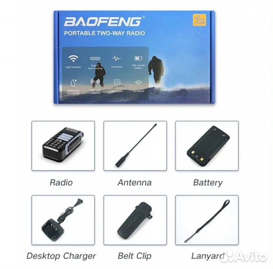 Рация baofeng uv 16 plus 10w USB type C