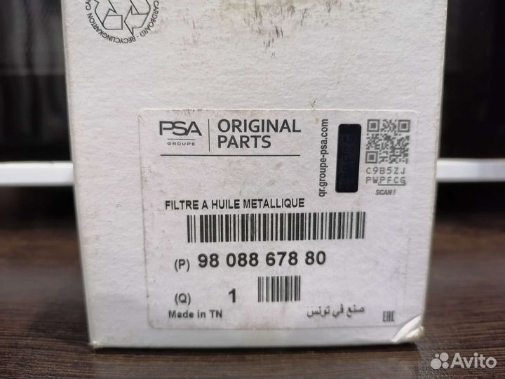 Фильтр масляный Пежо, Ситроен, Форд., арт. на фото