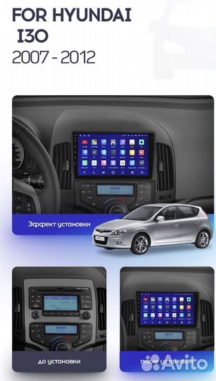 Штатная магнитола Hyundai i30 2007-12 2-32 4 ядра