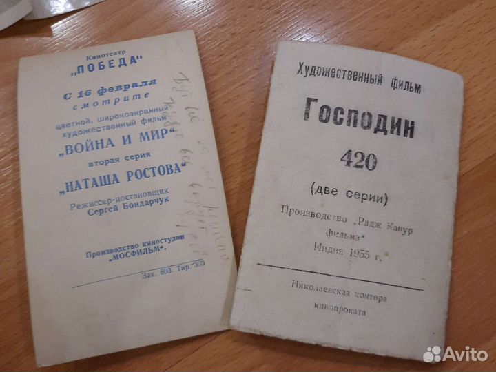 Коллекция открыток актеров СССР