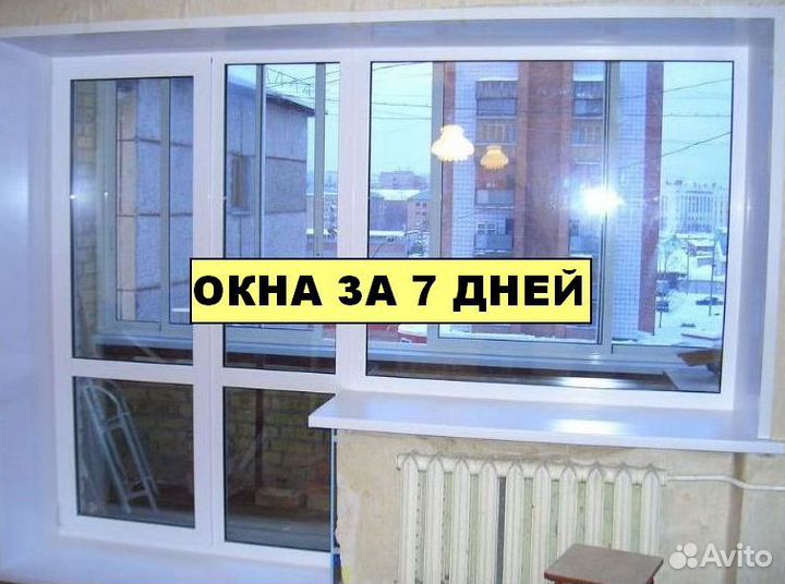 Окна пвх собственного производства