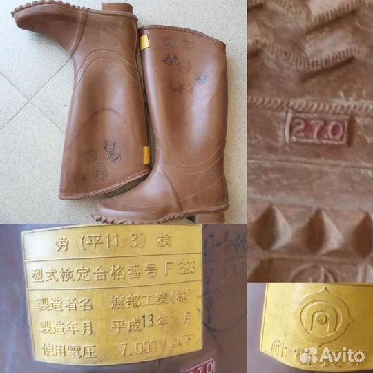 Японская Защитная одежда электрика спецодежда сапо