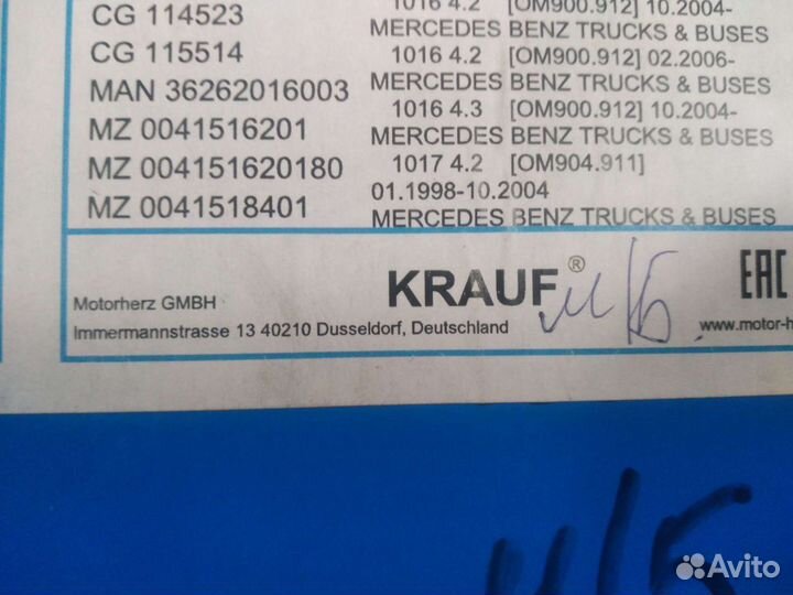 Стартер mercedes actros (mp 4)