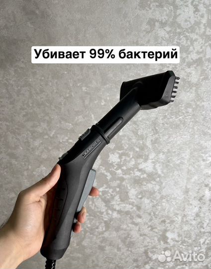 Пароочиститель Karcher SC3 в аренду