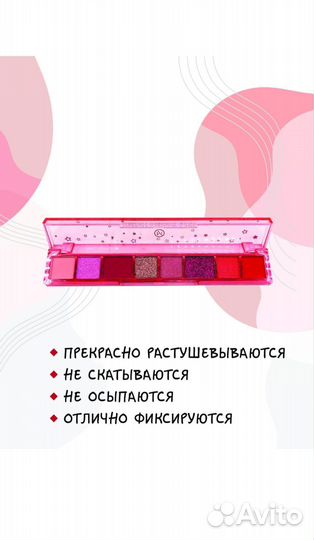 Набор косметики и одежда. Заказ для Надежды