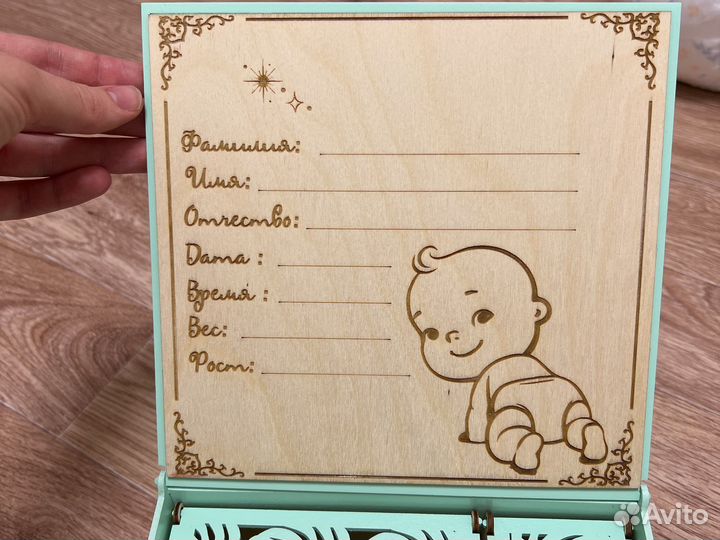 Шкатулка для хранения вещей новорожденного