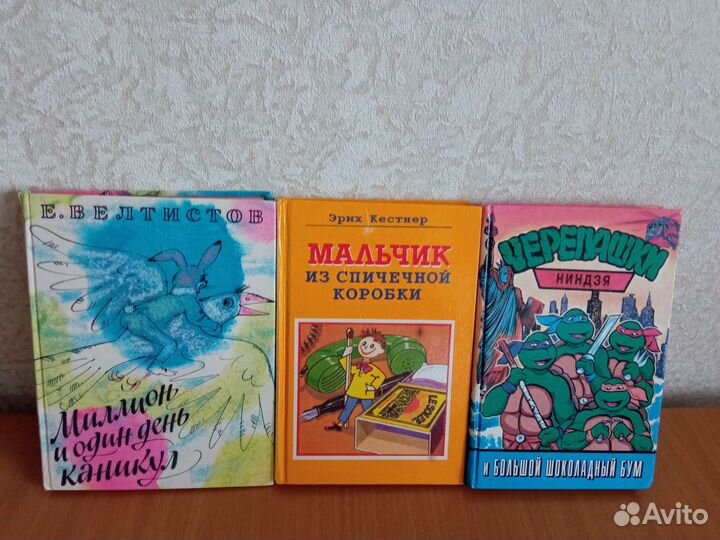 Книги для детей и подростков