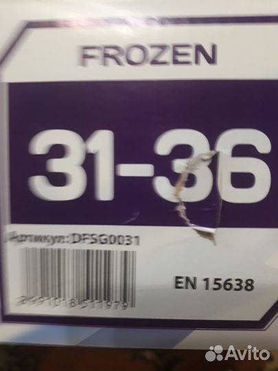 Коньки детские раздвижные nordway 31 36