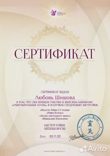 Не психолог.Регрессия.Работа с подсознанием. млп