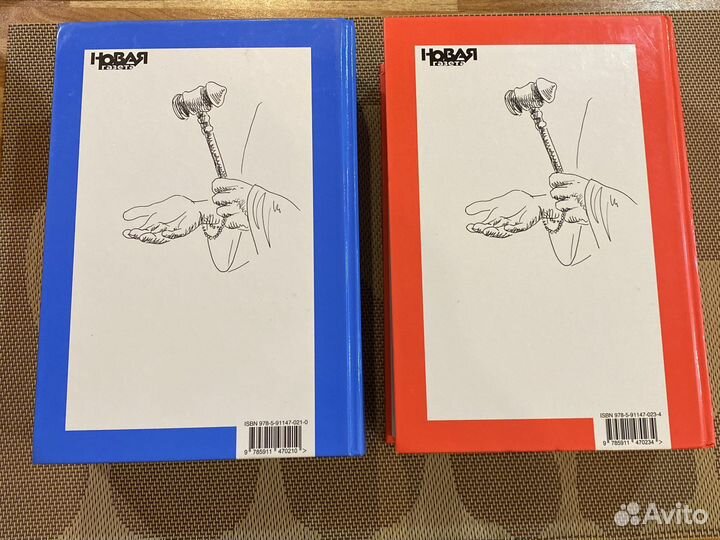 Счастливы неимущие Барщевский 2 тома