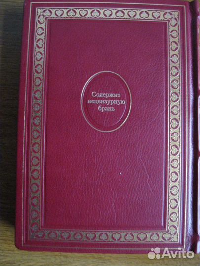 Пушкин - подарочное собрание сочинений