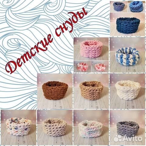 Детские плюшевые снуды