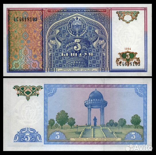 Узбекистан