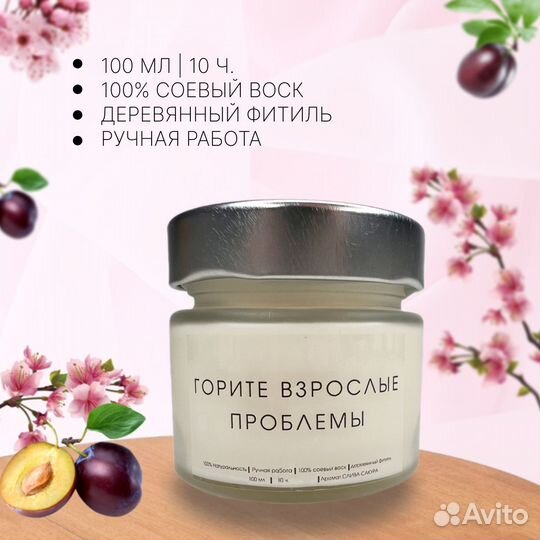 Свечи с деревянным фитилем в стеклянной баночке