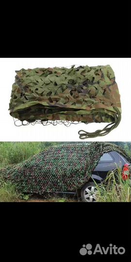 Маскировочная сеть (Тайга )