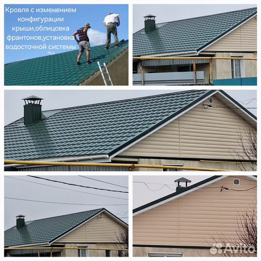 Крыши,кровля,фасады,фронтоны,софиты,заборы,навесы