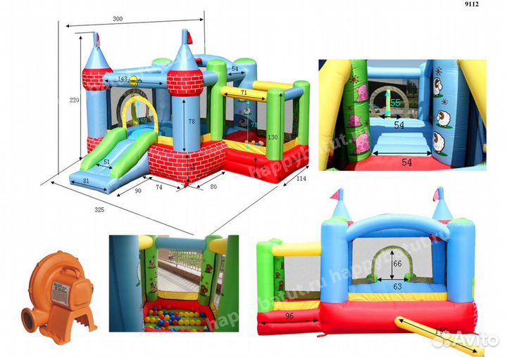 Надувной батут Happy Hop 9112