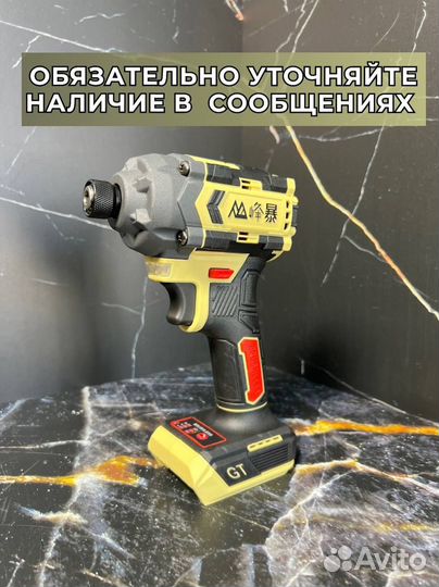 Импакт feng Bao оригинал тушка