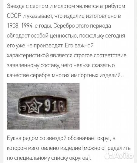 Ложка серебряная с кокошником СССР 916 Антиквариат