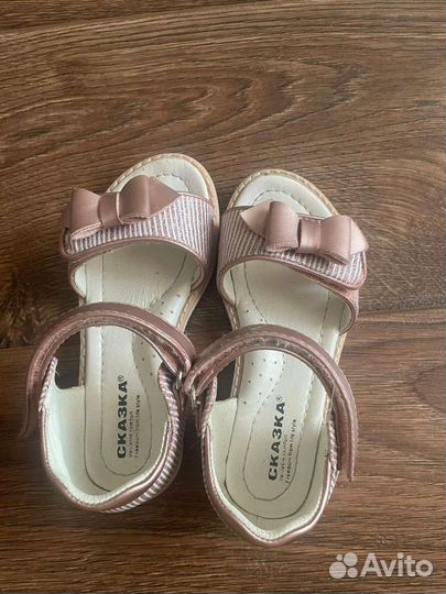 Сандали для девочки