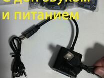 Переходники hdmi в VGA, новые