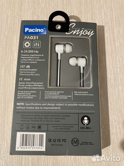 Наушники Pacino