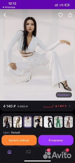 Костюм женский