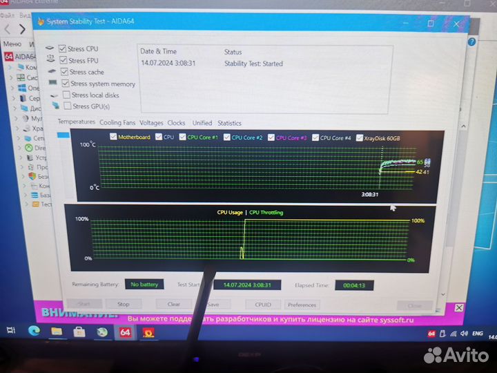 Игровой пк (i5/8gb озу/2гб видео/ssd)