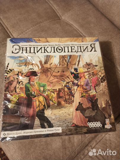 Настольная игра Энциклопедия(с дополнением)