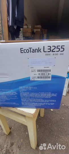 Цветной принтер epson L3255