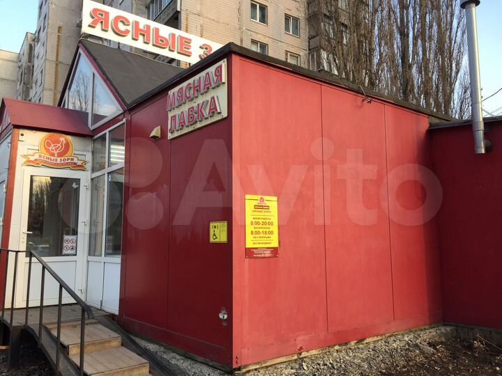 Свободного назначения, 60.5 м²