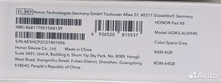 10'1 Планшет Honor Pad X8 4/64GB LTE (SIM)